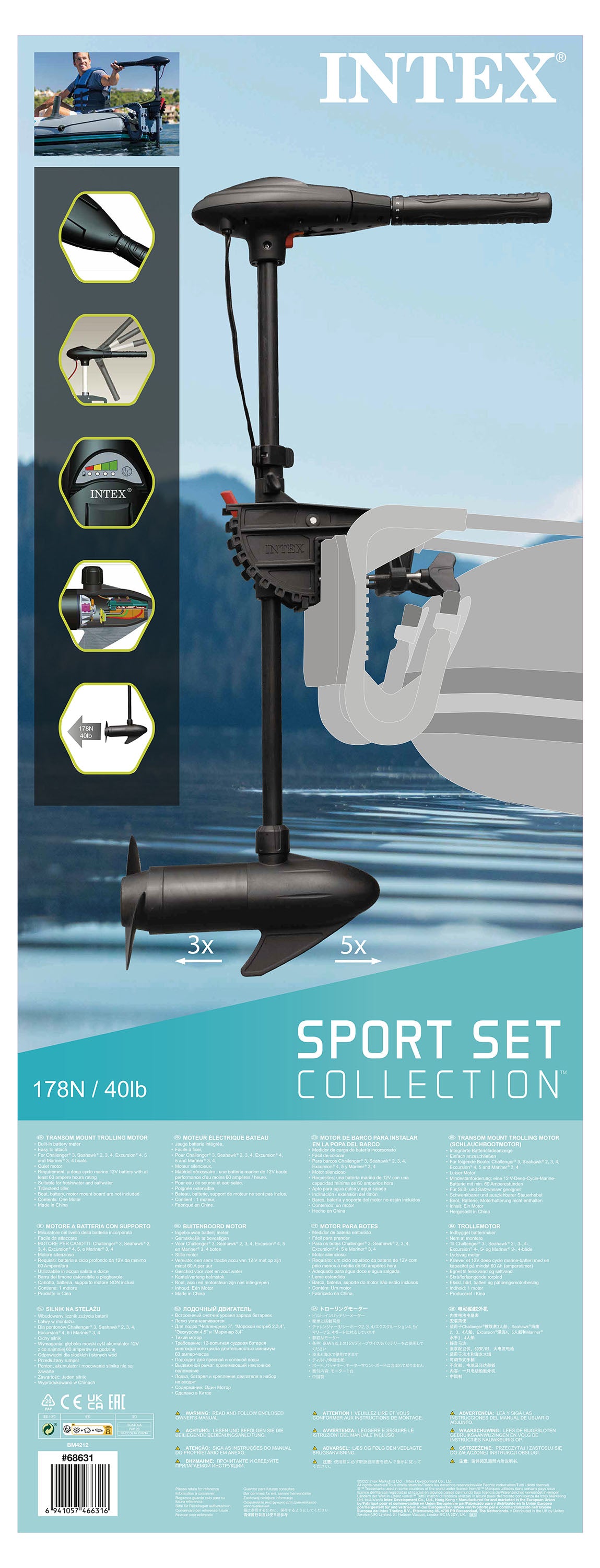 Boating Accessories: Intex Electric Trolling Transom Motor 68631