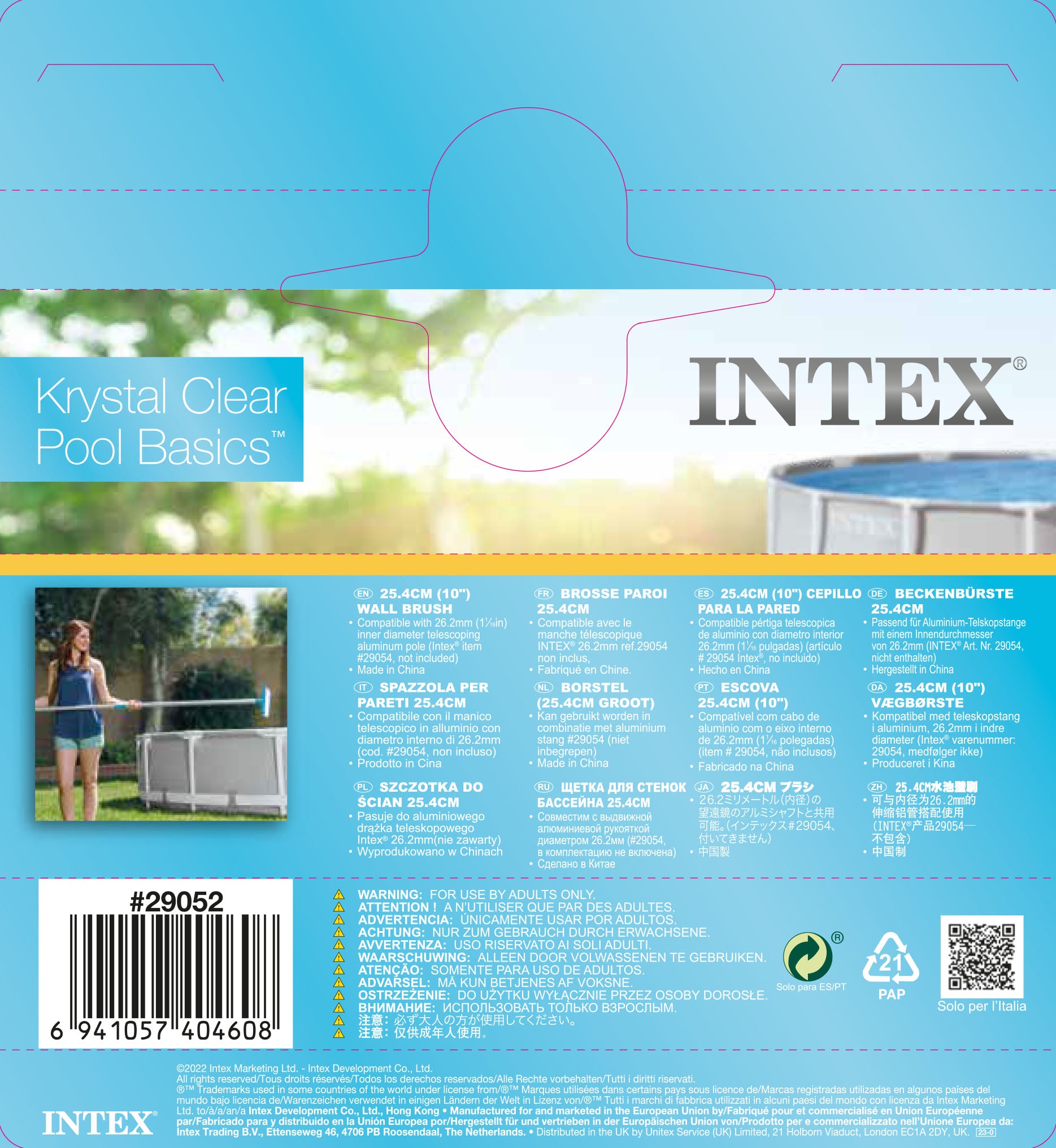 Pool Sweeps & Vacuums: Intex Pool Cleaning Wall Brush 25cm - 29052