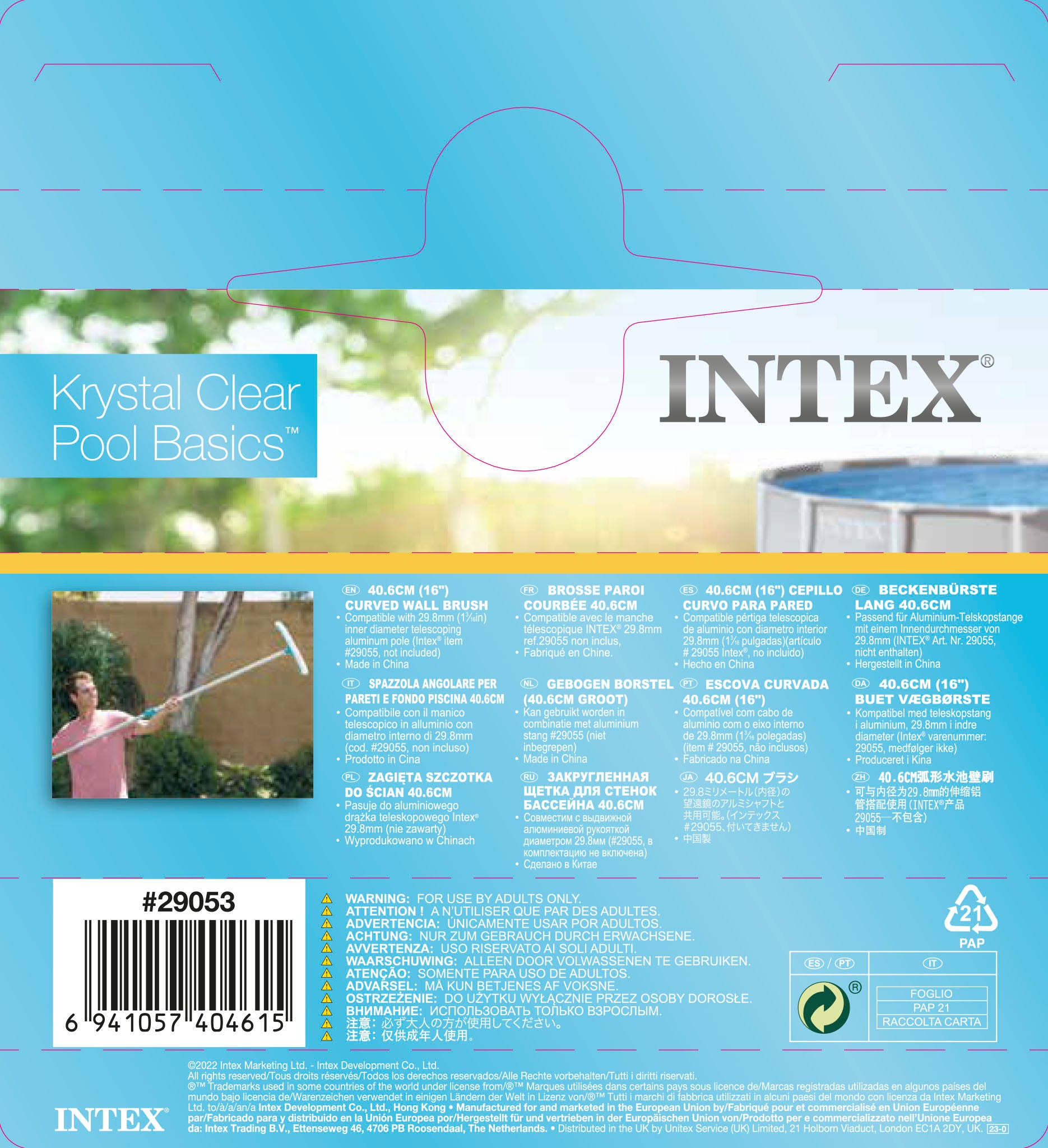 Pool Sweeps & Vacuums: Intex Pool Cleaning Curved Wall Brush 40cm - 29053