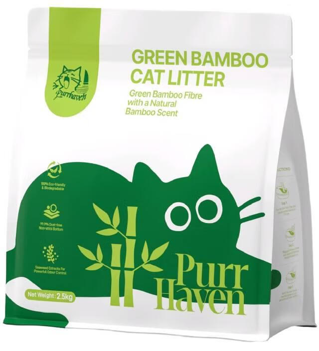 Cat Litter: Purr Haven Green Bamboo Cat Litter | 1 Carton | 6 Packs Per Carton | 2.5kg Per Pack