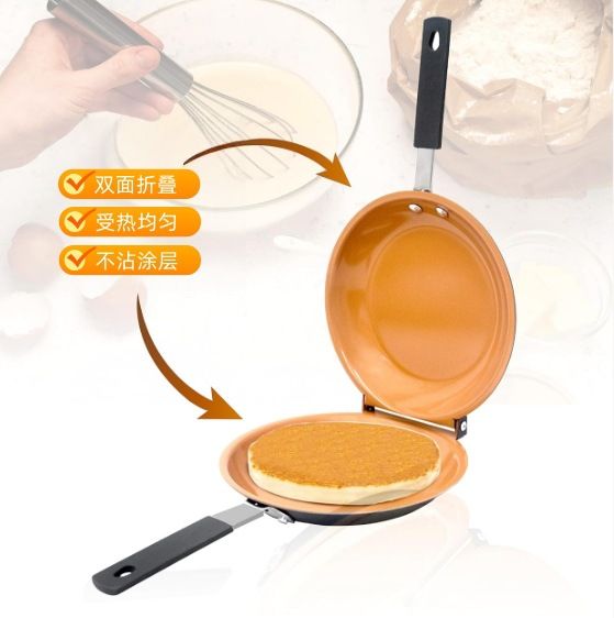 Double Sided Pancake Maker Flip Pan Non-Stick Omelette Egg Frying Pan 15cm