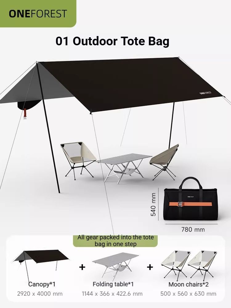 black Canopy Version-Canopy+Folding Table+2 Moon Chairs