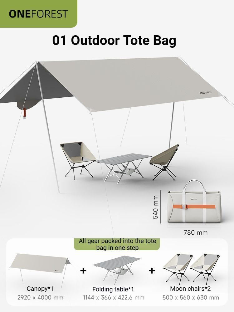 White Canopy Version-Canopy+Folding Table+2 Moon Chairs