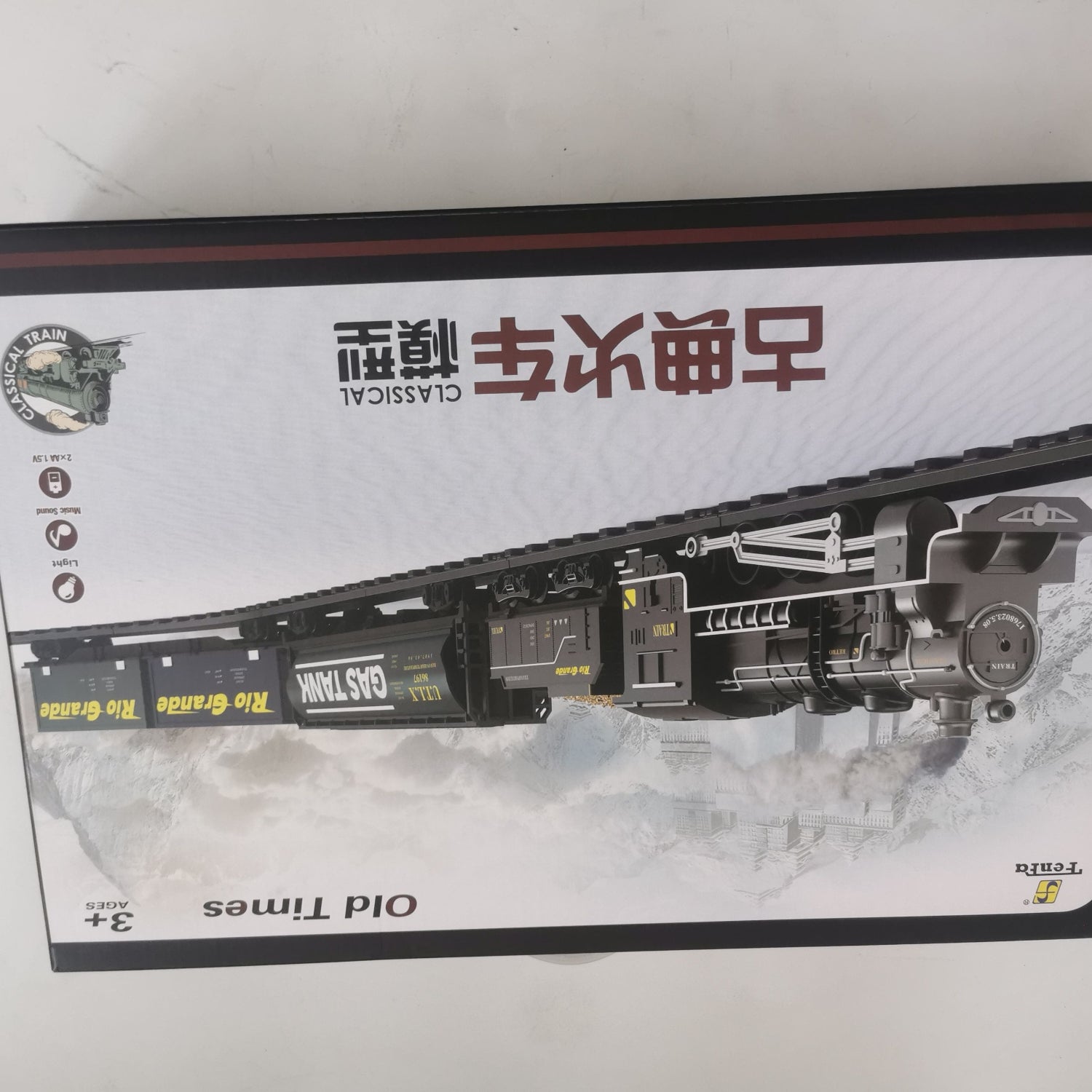 Ride On Cars: Electric Large Classic Train Set Rail Track Carriages Kids Vehicle Toy Gift