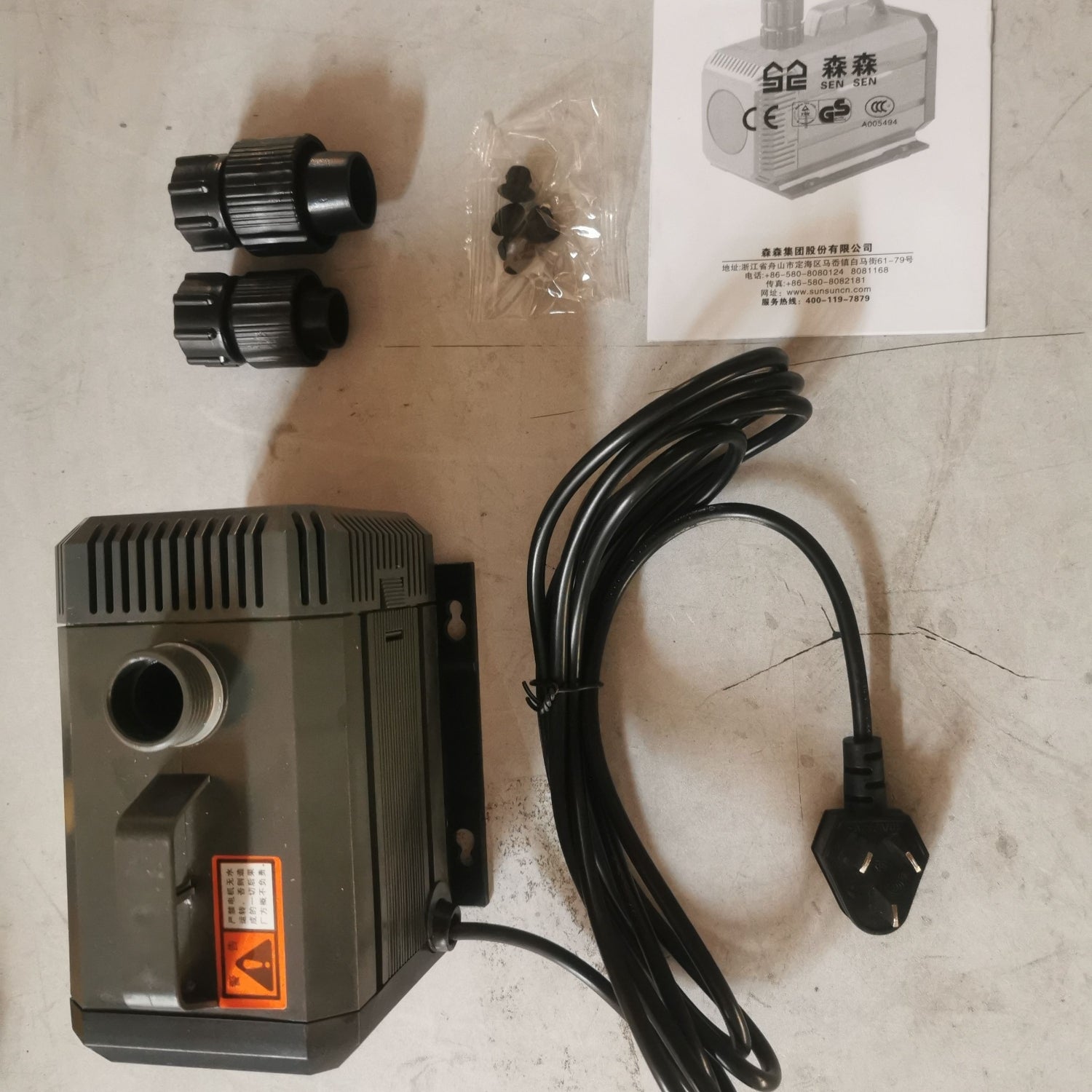 Sewage Pumps: 2500LPH HQB-3000 SUNSUN Submersible Water Pump Aquarium Fountain Pond Tank AU