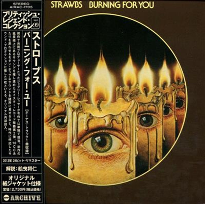 Music CDs: Burning For You - Strawbs Cd Album