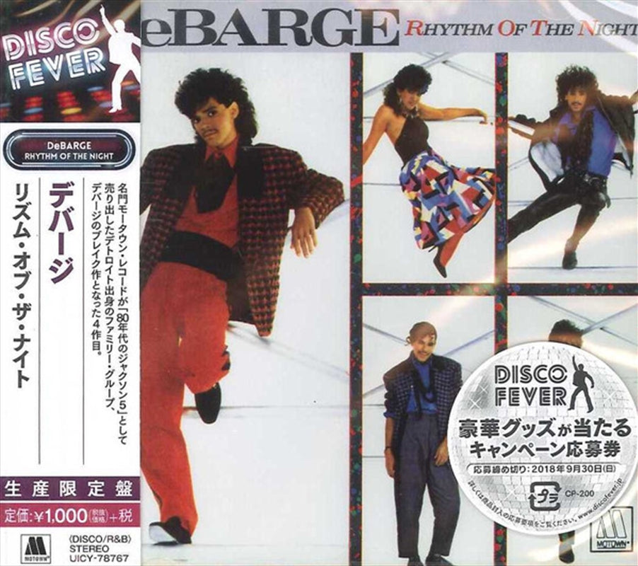 Music CDs: Rhythm Of The Night Disco Fev - Debarge Cd Album