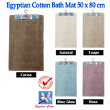 Bath Mats & Rugs: Egyptian Cotton Bath Mat 50x80 cm Natural