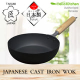 Kitchen Utensils: Takumi Premium Magma Plate Cast Iron Wok - Made in Japan - 30cm