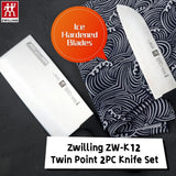 Kitchen Knives: Zwilling ZW-K12 Twin Point Chef's Knife 2PC Knife Set