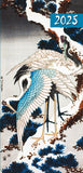 Calendars, Organisers & Planners: Hokusai - 2025 Flexi Pocket Diary Premium Planner Christmas Xmas New Year Gift