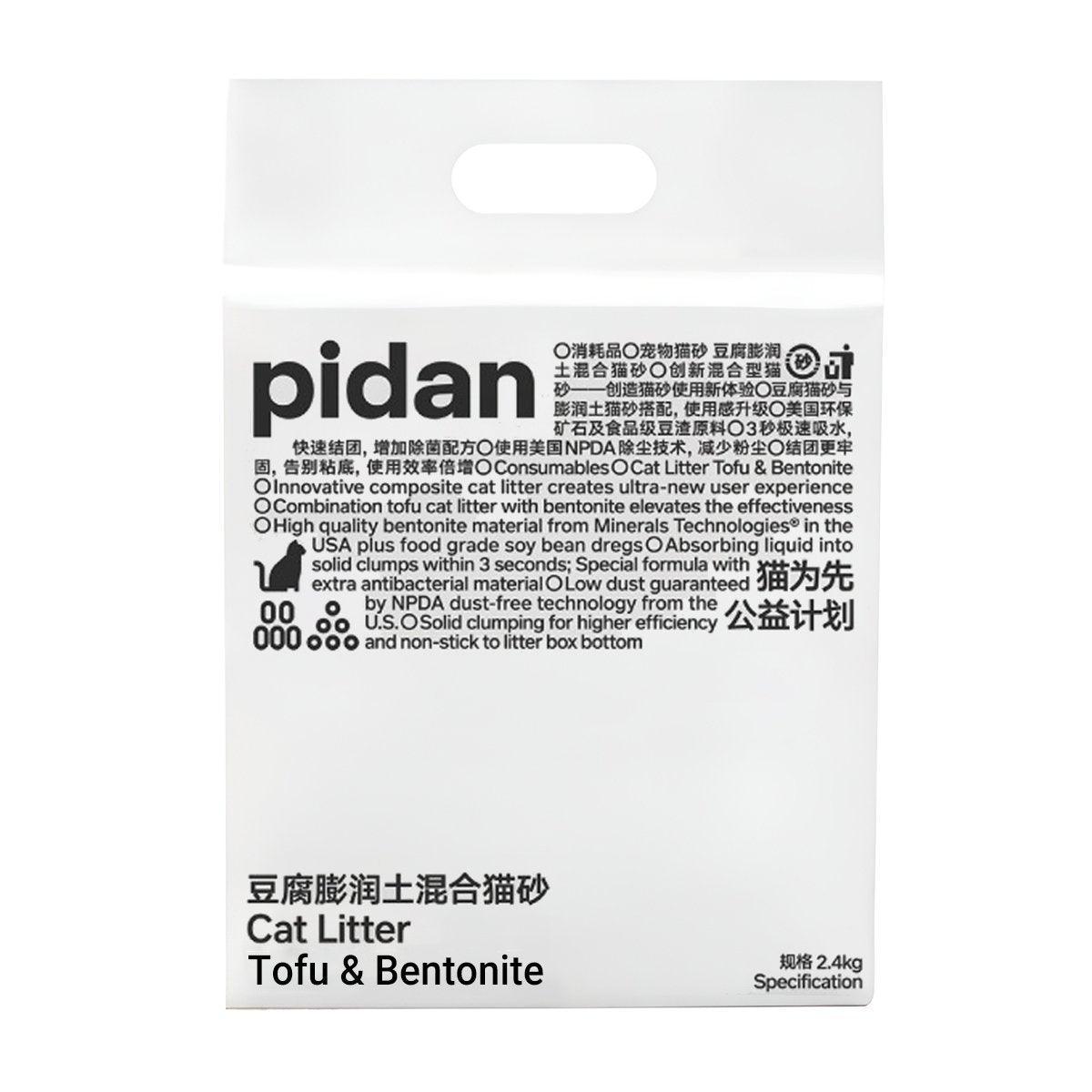 Cat Litter: 2.4kg Mixed Crushed Bentonite Tofu Cat Litter Cat Litter Deodorant Cat Supplies - 2.4kg*1