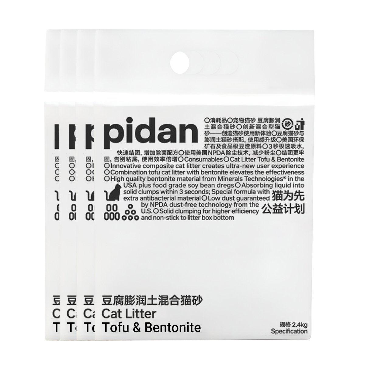 Cat Litter: 2.4kg Mixed Crushed Bentonite Tofu Cat Litter Cat Litter Deodorant Cat Supplies - 2.4kg*1