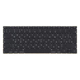 12-inch Russian Keyboard for Macbook Retina - Compatible with A1534