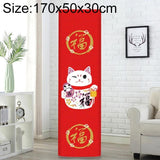 170x50x30cm Lucky Cat Fabric Dust Cover for Vertical Cabinet Air Conditioners