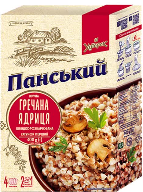 Condiments & Sauces: 400g Sachets Ukrainian Buckwheat Groats Roasted Kasha GMO Free (4x100g) Grechka