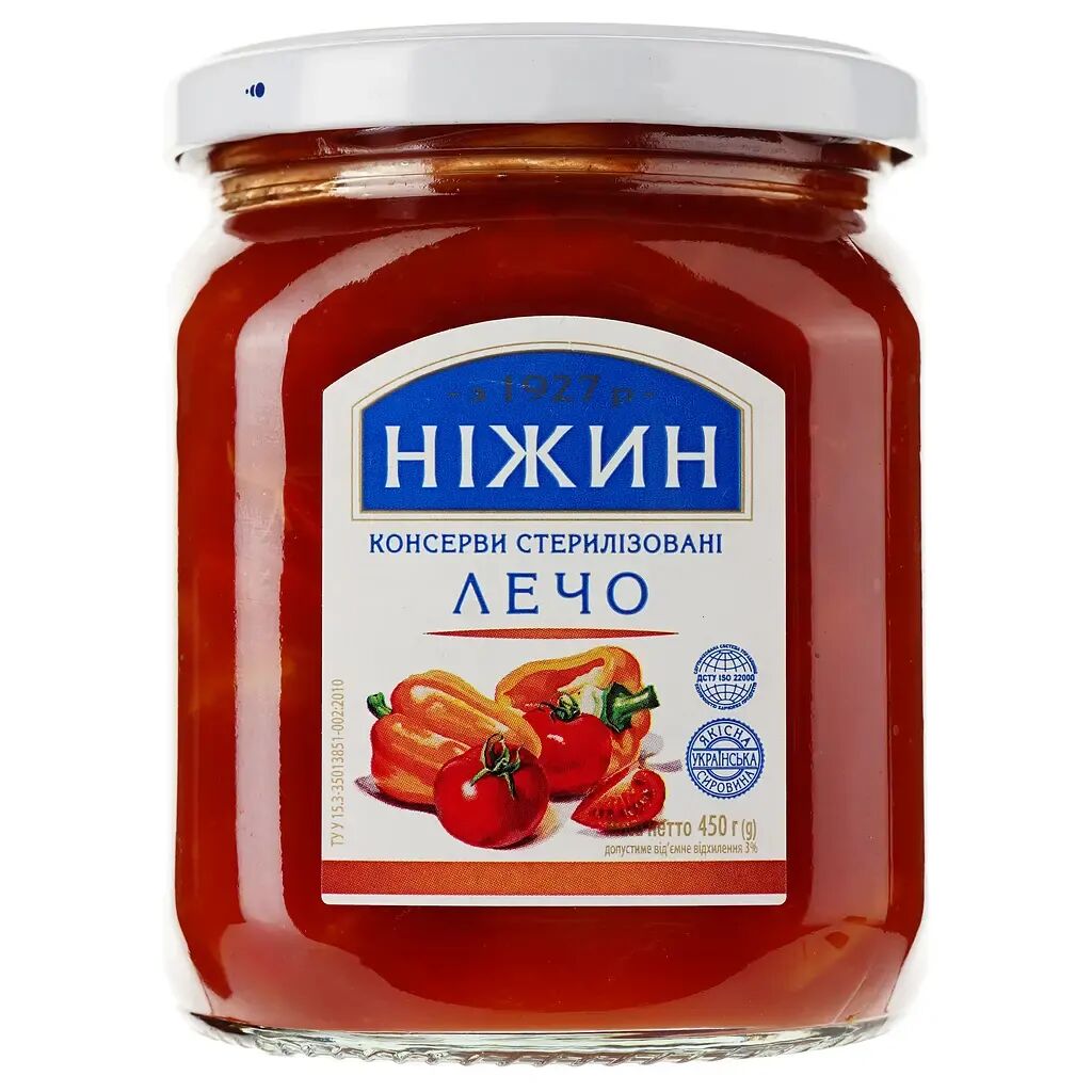 Condiments & Sauces: 450g Ukrainian Roasted Capsicum Peppers & Tomato Relish Spread Lecho