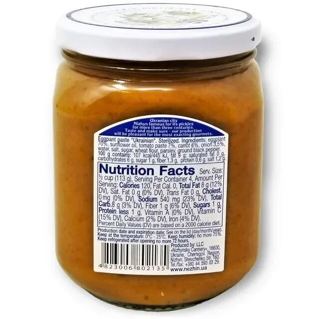 Condiments & Sauces: 450g Ukrainian Roasted Eggplant Caviar Paste Spread Baklazhanovaya Ikra