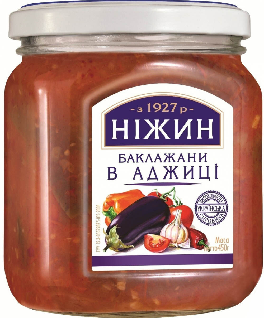 Condiments & Sauces: 450g Ukrainian Roasted Eggplant Relish Spread in Adjika Sauce Baklazhany v Adzhytsi