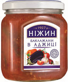 Condiments & Sauces: 450g Ukrainian Roasted Eggplant Relish Spread in Adjika Sauce Baklazhany v Adzhytsi