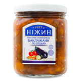 Condiments & Sauces: 450g Ukrainian Roasted Greek Style Eggplant Spread Baklazhan Po Gretsky