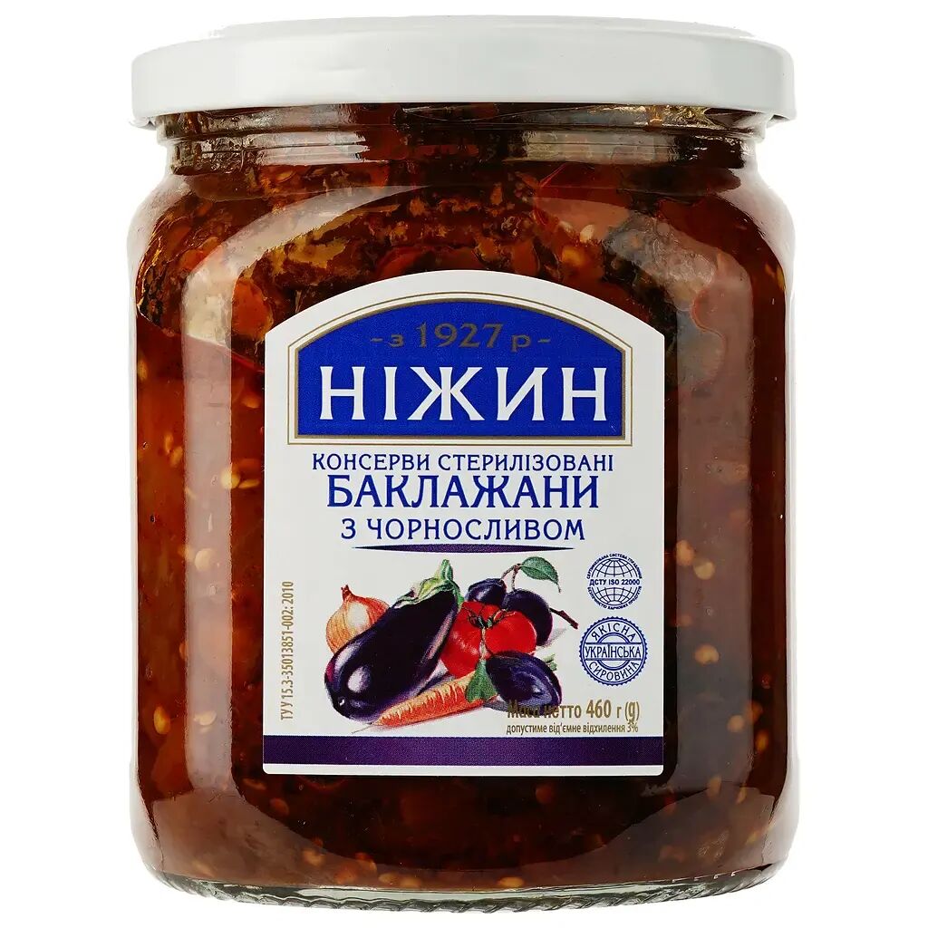 Condiments & Sauces: 460g Ukrainian Roasted Eggplant Spread with Prunes Baklazhany z Chornoslyvom