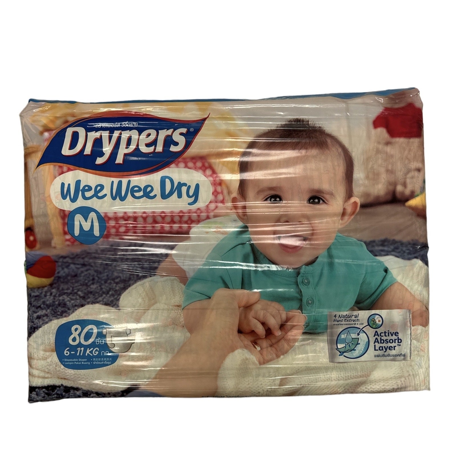 Baby Health & Grooming Kits: 80pk Drypers Wee Wee Dry Disposable Diaper Nappies Nappy - Medium 6-11kg