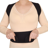 Supports & Braces: Lower Back Brace Unisex Posture Corrector Lumbar Support - Large