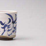 Novelty Gifts: Mug 8cm 'fall down seven times, stand up eight'