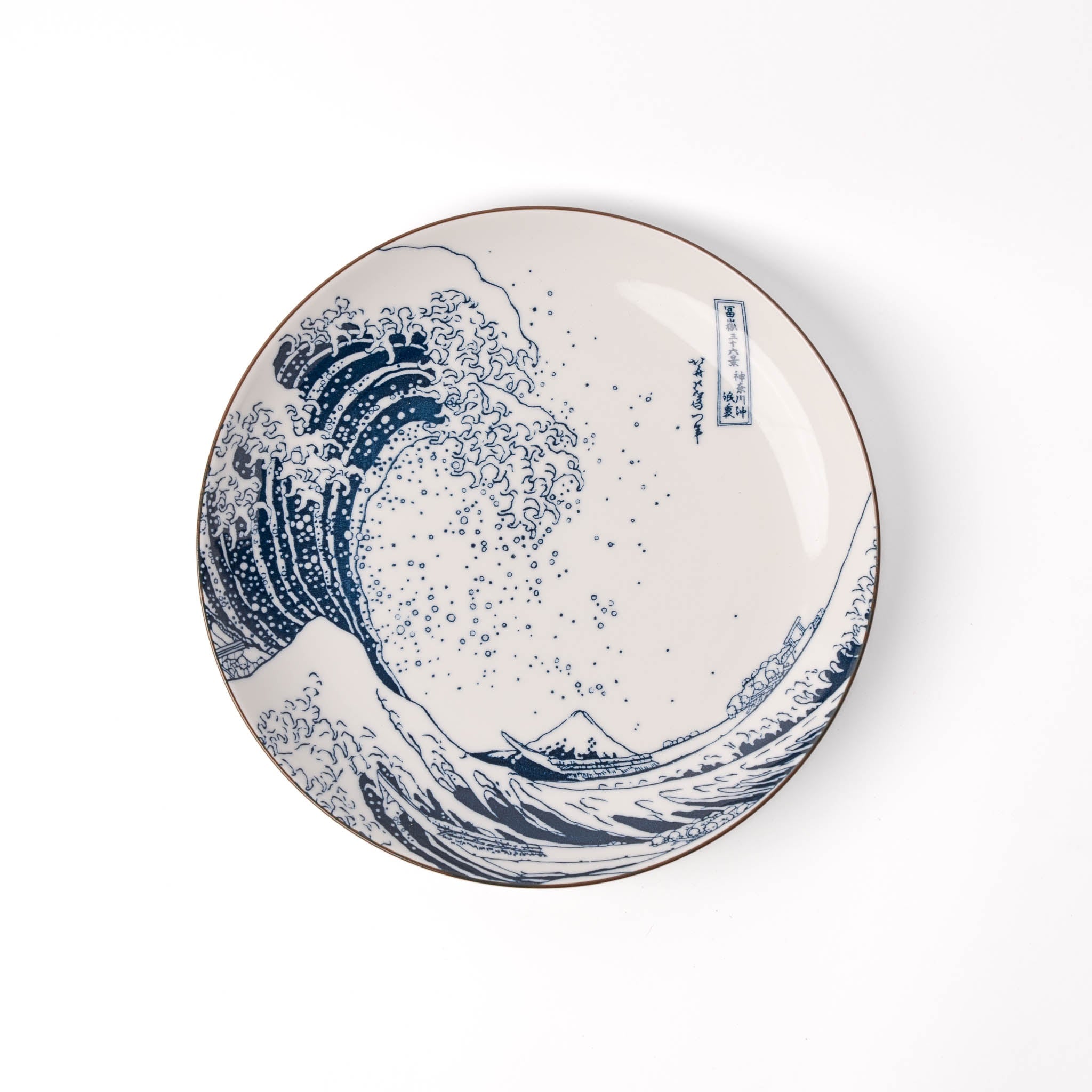 Plate 21.5cm Hokusai Great Wave Design