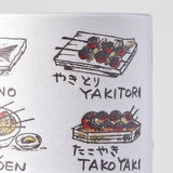 Drinkware: Sushi Mug 250ml Food Design