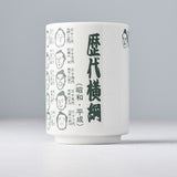 Drinkware: Sushi Mug 250ml Sumo Champions Design