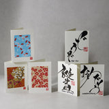 Card Chiyogami Blossom & Gold Handmade Greeting