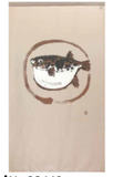 Noren Door Curtain 150cm Fugu