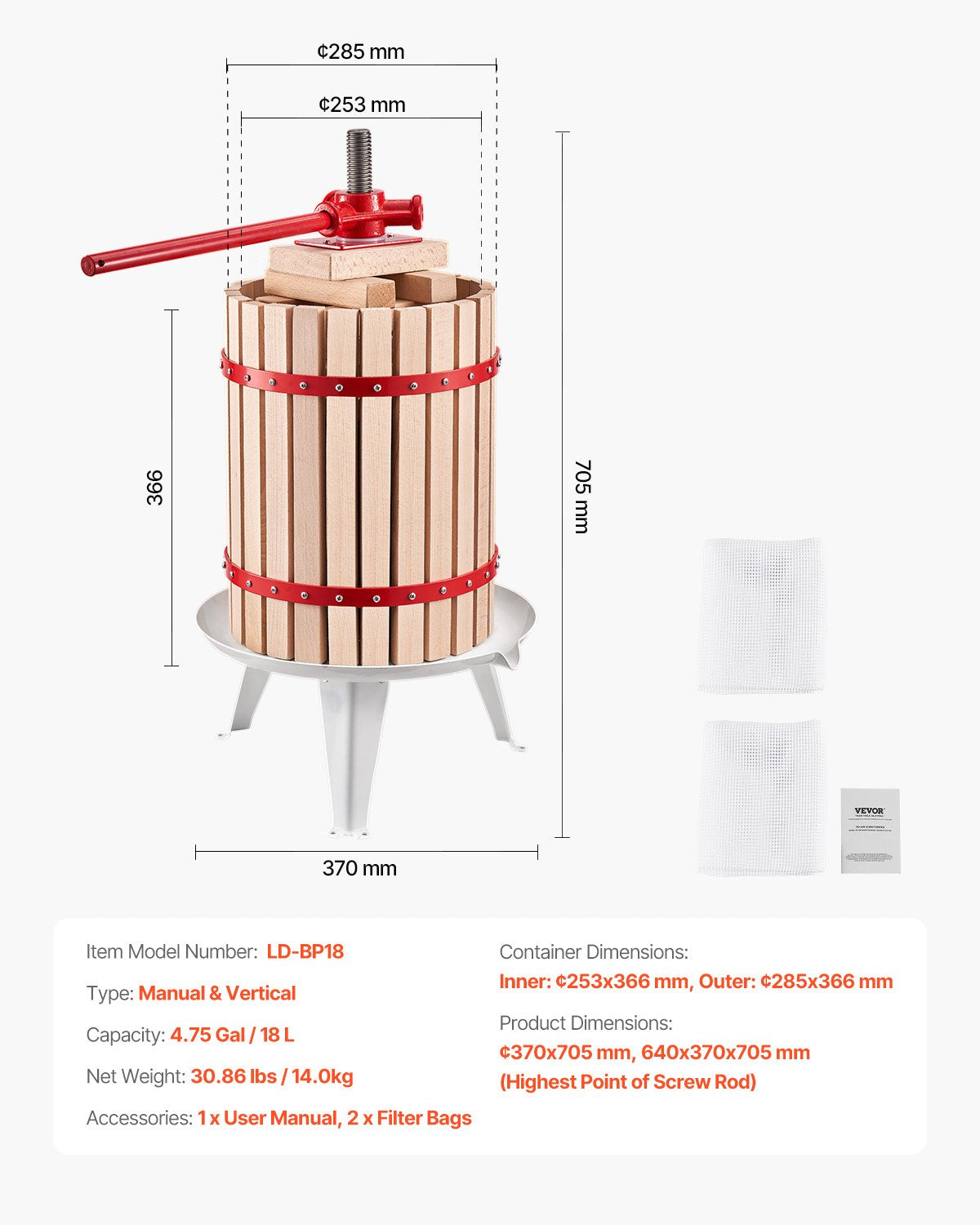 Kitchen & Bathroom DIY: VEVOR Fruit Wine Press Manual Press for Wine Making 4.75 Gal/18L Wood Basket
