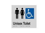 Toilets: Unisex Toilet Braille Sign Silver/Black