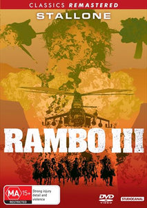 Rambo - First Blood III DVD