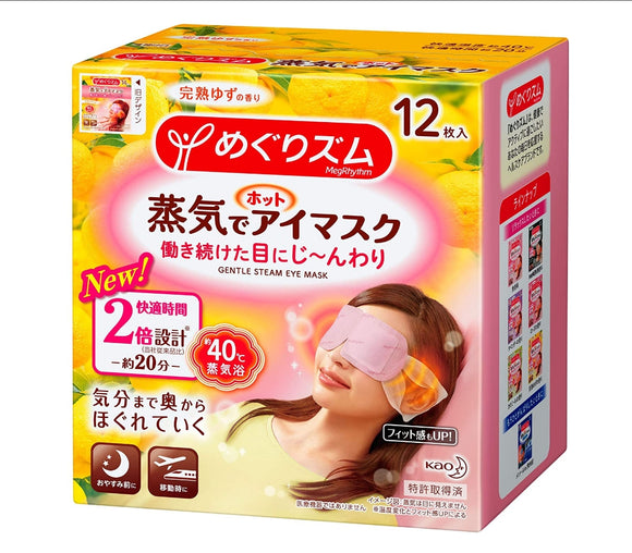 [6-PACK] Kao Japan Steam Hot Compress Fragrance Eye Mask 12Pcs ( 5 Fragrances Available ) Yuzu