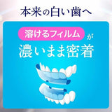 [6-PACK] Kao Japan Tooth Whitening Patch 7pcs