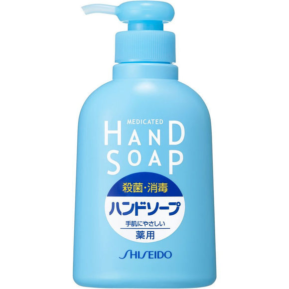 [6-PACK] SHISEIDO Japan Medicated Hand Soap Hand Wash 250ML