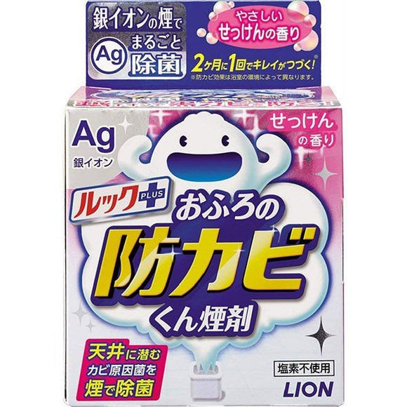 [6-PACK] Lion Japan Anti-Mold And Deodorizing Spray For Bathroom 5g Soap Fragrance