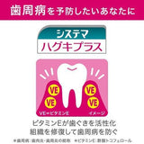 [6-PACK] Lion Japan Gel Toothpaste for Electric Toothbrush 90g