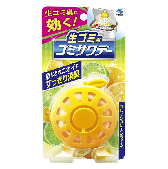 [6-PACK] KOBAYASHI Japan Garbage Deodorant 2.7ml Lemon Scent